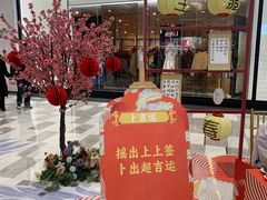 -济南恒隆广场