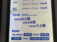 -DC动创羽毛球馆YONEX(双联馆)