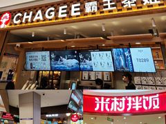 -合肥蜀山万象汇
