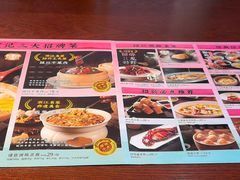 -寻宝记绍兴菜(鲁迅路店)