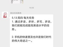 -新东方考研·专升本·四六级(龙子湖校区)