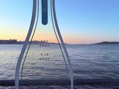 -悦海公园