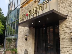 -囍榷·鲜美常州菜(恐龙园店)