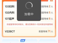 -爱康国宾体检中心(总部基地分院)