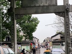 -绍兴书圣故里景区