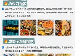 -日照海滨国家森林公园