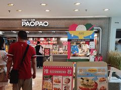 -PAOPAO Bakery&Café(港汇店)