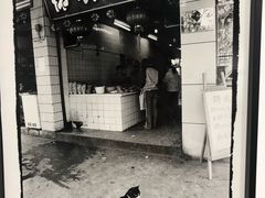 门面-梯坎豆花