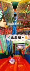 -宝燕乐园(闵行旗舰店)