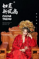 -鼎极摄影(世纪金源店)
