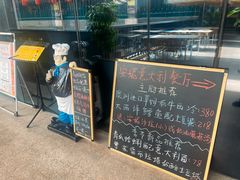 -安妮意大利餐厅(日坛店)