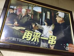 -老王太太串吧(中街店)