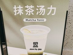 -JPG coffee(深圳罗湖万象城店)