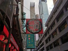 -一蘭拉面(铜锣湾店)