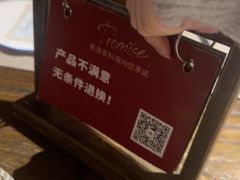 -素逸·泰料理(人民广场店)