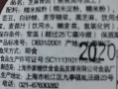 -喬家栅(汇联商厦店)