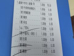 -贵宾牛·潮汕牛肉火锅(珠池总店)