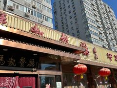 -马凯餐厅(长椿街店)