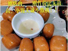 -二刚大块烤肉(东山商业街店)