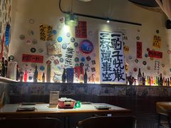-三杯赤運·中式小酒馆(所城里店)