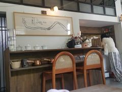 大堂-知亘茶食
