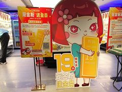 -野妹火锅(北京路店)