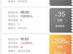 -厦门邮轮中心厦鼓码头(轮渡站)
