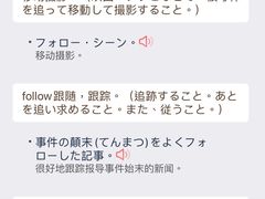 -帝京日语(春熙路旗舰校区)