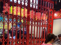 -沙胆彪炭炉牛杂煲(成都玉林店)