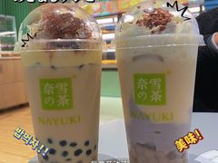 -奈雪的茶(亨特国际广场店)