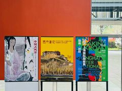 -中华艺术宫(上海美术馆)