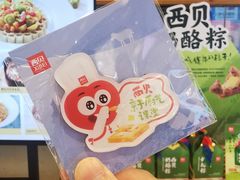 -西贝(上海我格广场店)