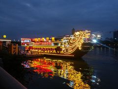 -珠江夜游广州塔·中大码头