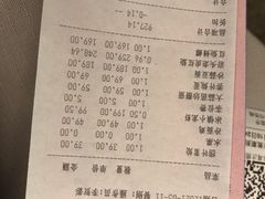 -玖味(老工人西路店)