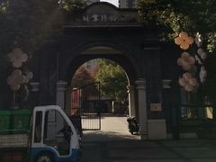 -中国丝业博物馆