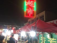 -登州市场(登州路店)