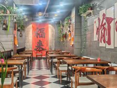 -愉肴麻辣香锅(中山路店)