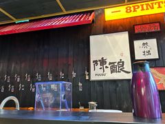 -8PINTS八品脱·日料·烧鸟·精酿小酒馆(莘庄店)