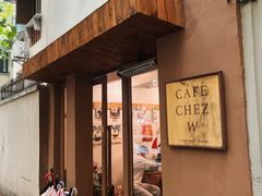 -CAFE CHEZ W一木家(香山路店)