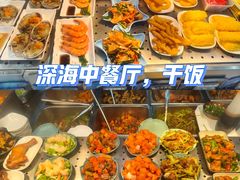 -深海中餐厅(国家海洋博物馆店)