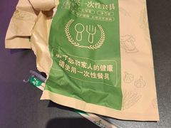 -锦州御烧烤(人民街店)