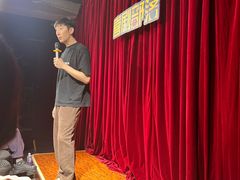 -喜剧部落脱口秀(三里屯店)
