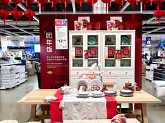 -宜家家居(高新商场店)