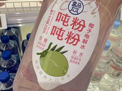 -盒马鲜生(莱蒙都会店)