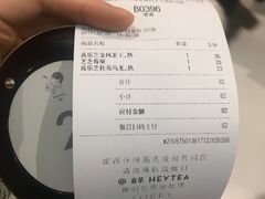 -喜茶(北京三里屯太古里店)
