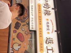 -小螺大作·螺蛳粉火锅(林和西店)