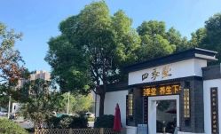 点击看大图 -保丽宝泰母婴护理院·月子中心·产康·中医(常州店)