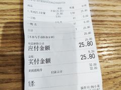 账单-瓦记米粉(东鼓道店)