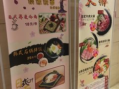 -汤泉良子·沐足·颂钵疗愈·SPA(珠江新城店)