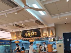 -一品粤珍轩(吴中路店)